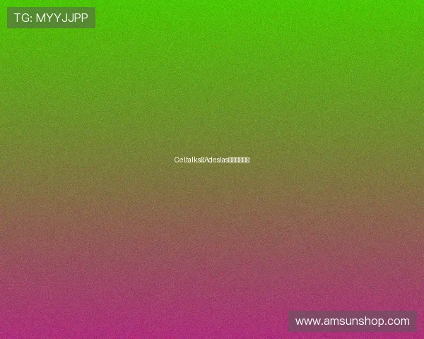 Celtalks与Adeslas共议成瘾预防