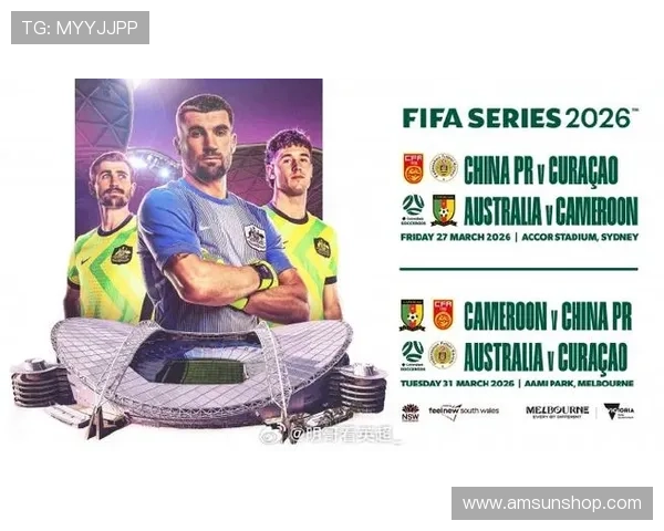 中国逆袭库拉索揭开FIFA冷门大幕