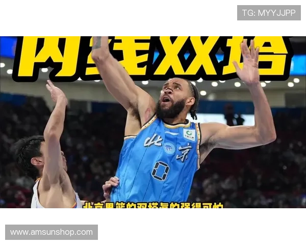 北京主场力克青岛 麦基周琦联手发威 北京主场力克青岛 麦基周琦联手发威